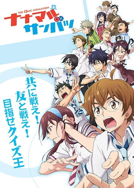 Nana Maru San Batsu Sub Español [12-12] [Mega-Mediafire] [HDL]