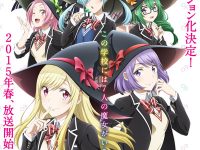 Yamada-kun to 7-nin no Majo Audio Latino [12-12] [Mega-Mediafire] [BD-HDL]