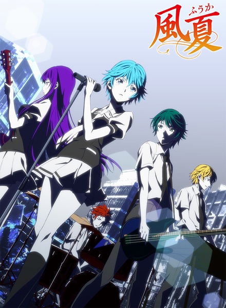 Fuuka Sub Español [Sin Censura] [BD] [12-12] [MG-MF-GD] [HD-HDL]