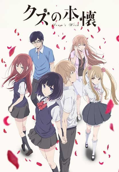 Kuzu no Honkai Sub Español [12-12] [Mega-Mediafire] [BD] [HD-HDL]