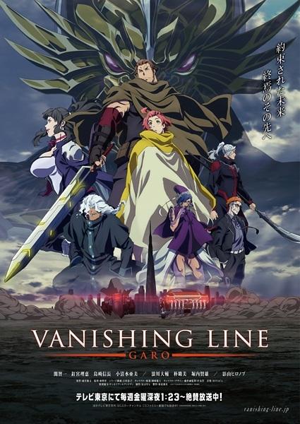 Garo: Vanishing Line Sub Español [24-24] [Mega-Mediafire] [HDL]