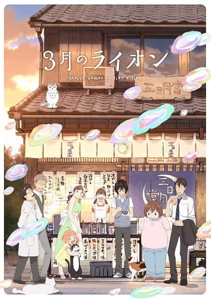 3-gatsu no Lion 2nd Season Sub Español [22-22] [Mega-Mediafire] [HDL]