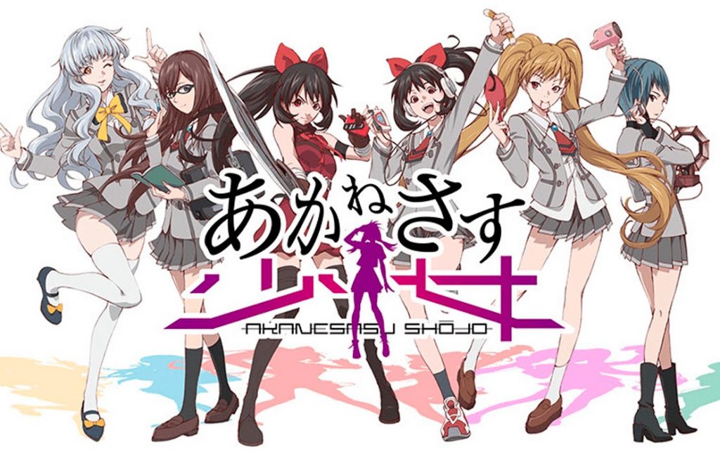 Akanesasu Shoujo Sub Español [12-12] [Mega-Mediafire-Google Drive] [HD-HDL]