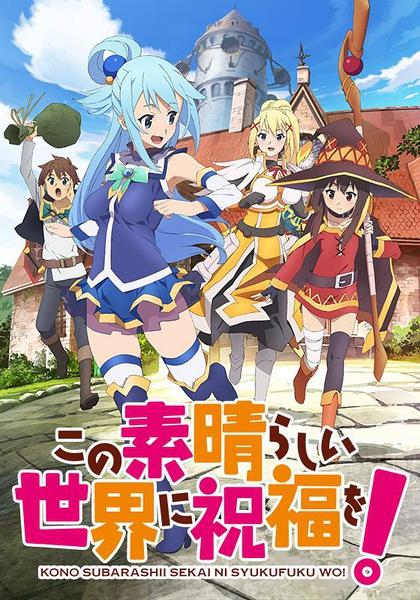 Kono Subarashii Sekai ni Shukufuku wo! Audio Latino [BD] [10-10] [Mega-Mediafire-Google Drive] [HD-HDL]