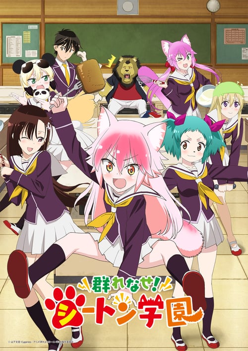Murenase! Seton Gakuen Sub Español [12-12] [Mega-Mediafire-Google Drive] [HD-HDL]