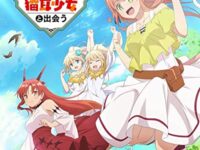 Yuusha Party wo Tsuihou sareta Beast Tamer, Saikyoushu no Nekomimi Shoujo to Deau Audio Latino [13-13] [Mega-Mediafire-Google Drive] [FHD-HD-HDL]