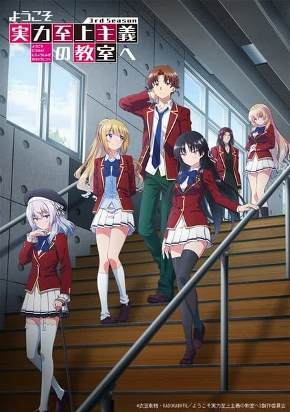 Youkoso Jitsuryoku Shijou Shugi no Kyoushitsu e 3 Sub/Latino