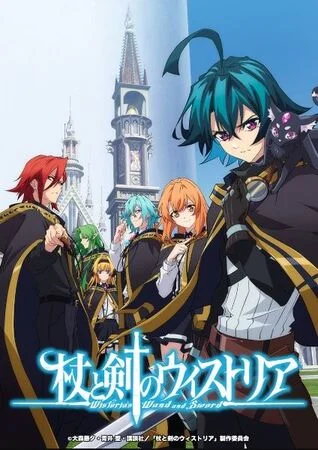 Tsue to Tsurugi no Wistoria Sub/Latino/Castellano