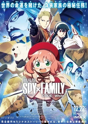 Spy x Family Code: White Subtitulado-Latino-Castellano