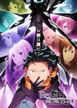 Re:Zero kara Hajimeru Isekai Seikatsu 4
