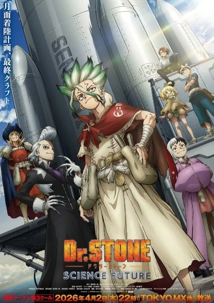 Dr. Stone: Science Future Part 3
