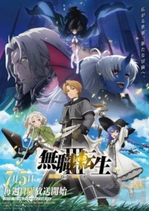 Mushoku Tensei III