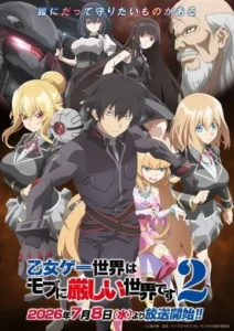 tome Game Sekai wa Mob 2