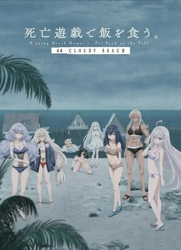Shibou Yuugi de Meshi wo Kuu. 44: Cloudy Beach Sub/latino/Castellano