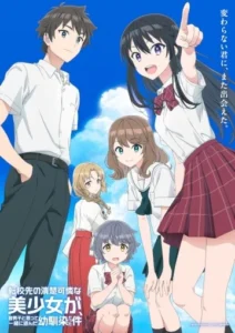 Tenkosaki