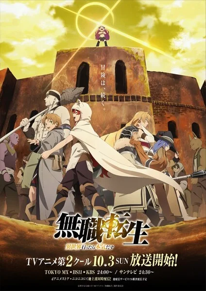 Mushoku Tensei: Isekai Ittara Honki Dasu Parte 2 BD Sub/Latino