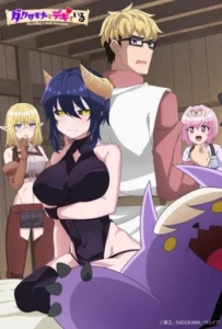 Dark Summoner