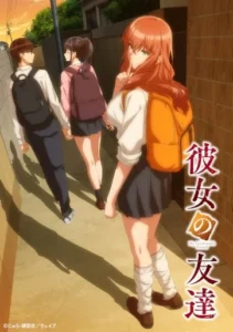 Kanojo no Tomodachi