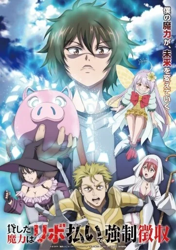 Kashita Maryoku wa «Revo Barai» de Kyousei Choushuu