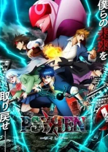 Psyren