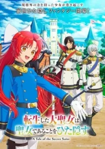 Tensei shita Daiseijo wa