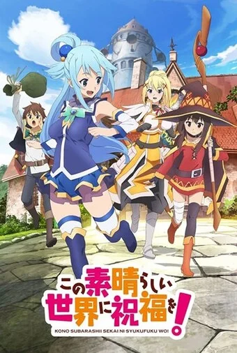 Kono Subarashii Sekai ni Shukufuku wo! BD Sub/Latino